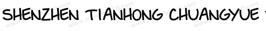 Shenzhen Tianhong Chuangyue Technol字体转换